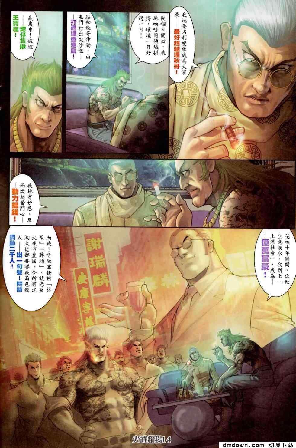 第455话