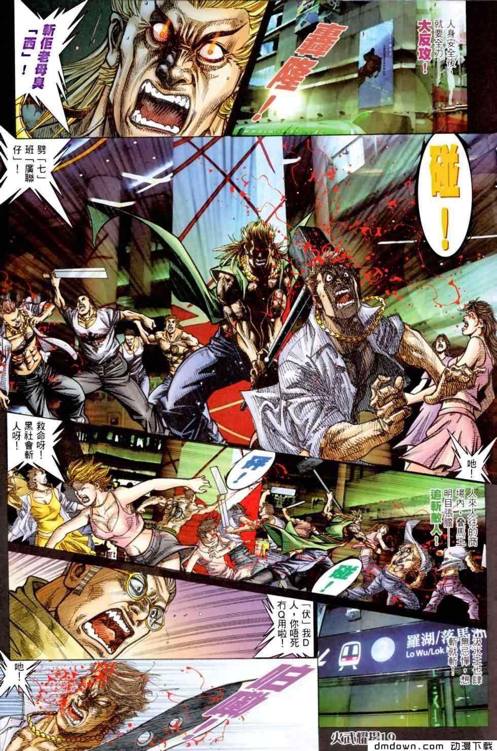 第455话
