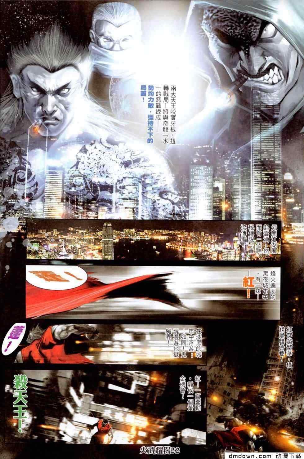 第455话