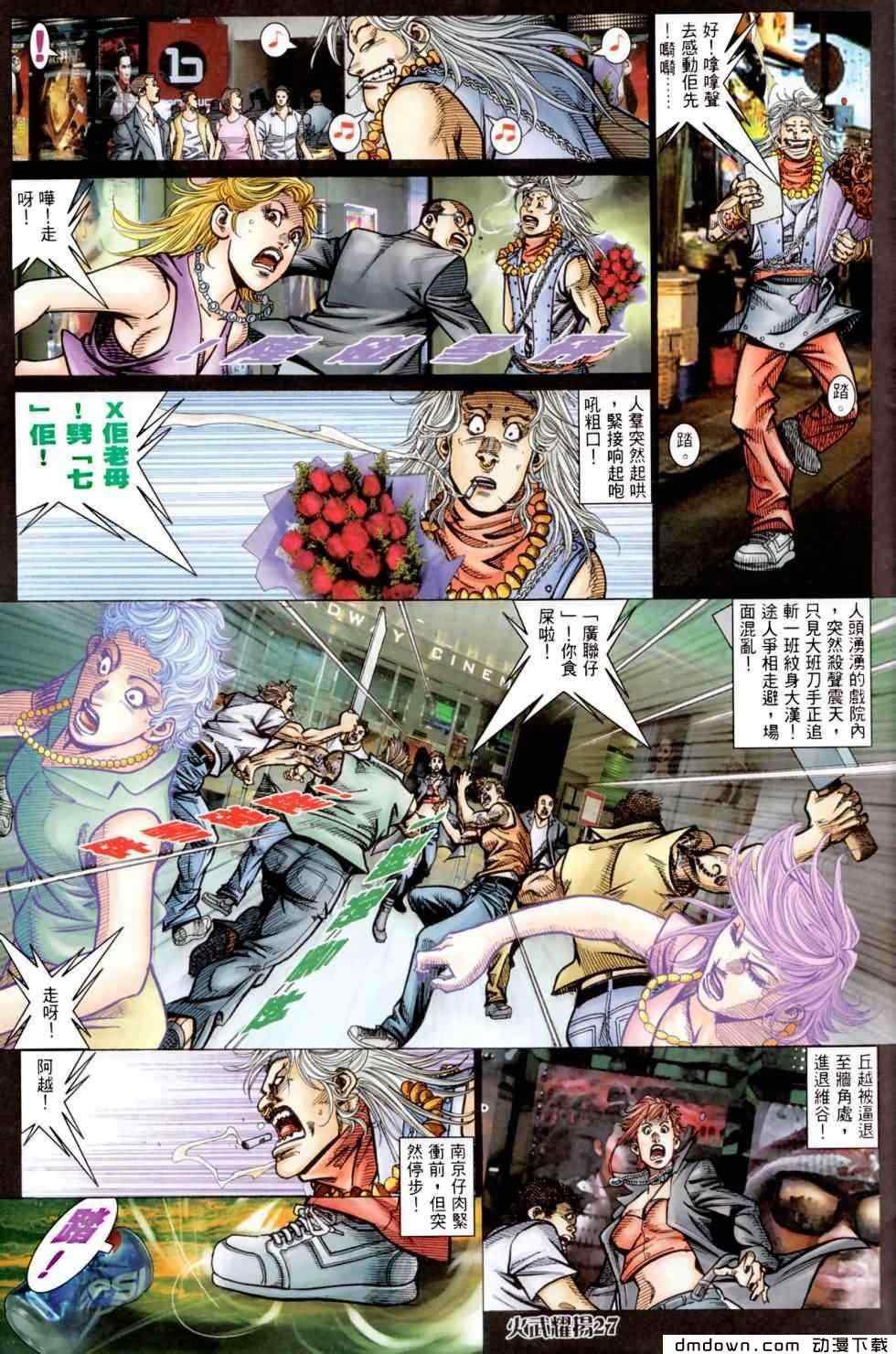 第455话