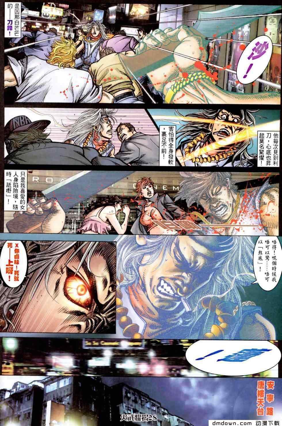 第455话