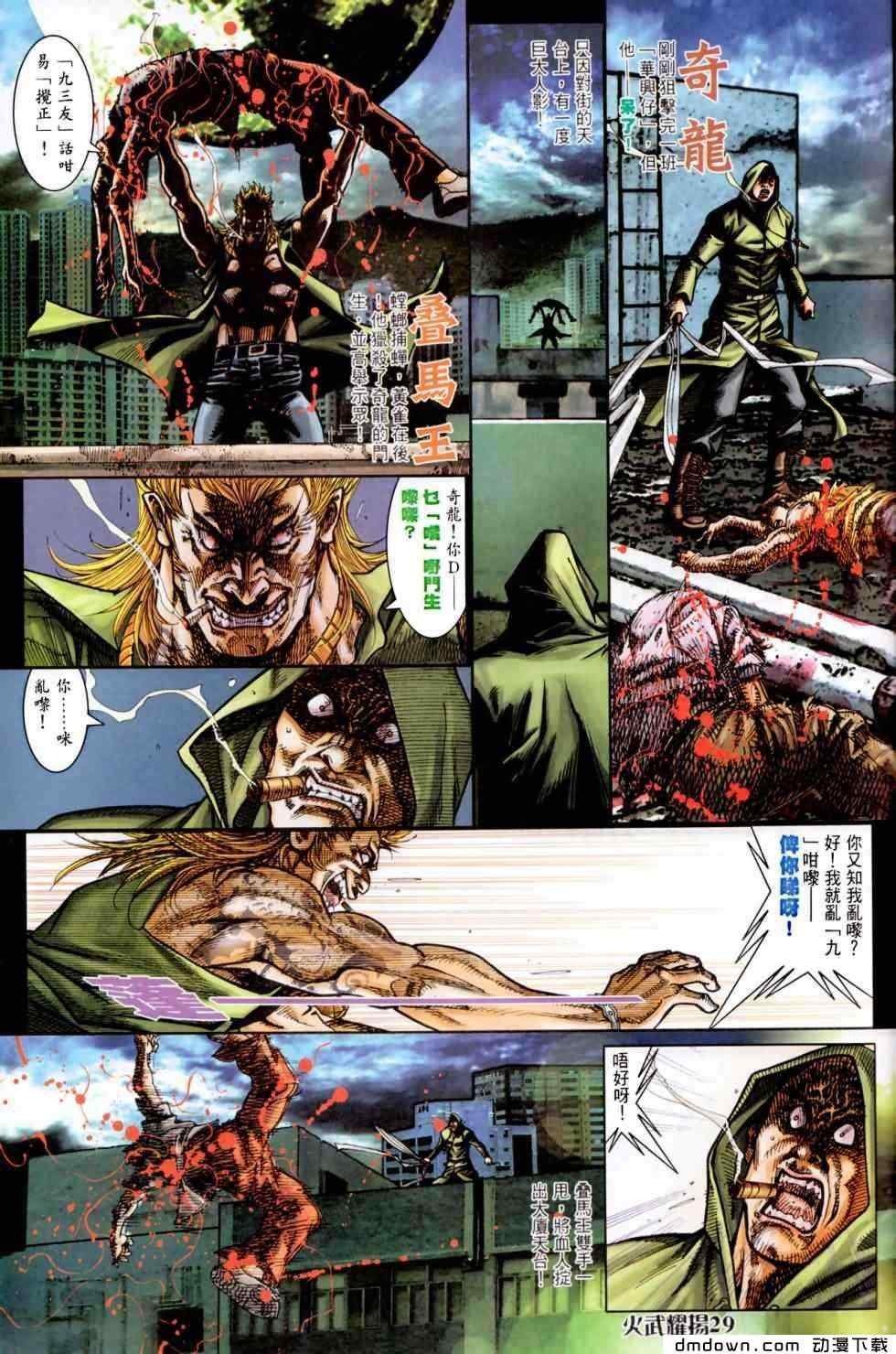 第455话