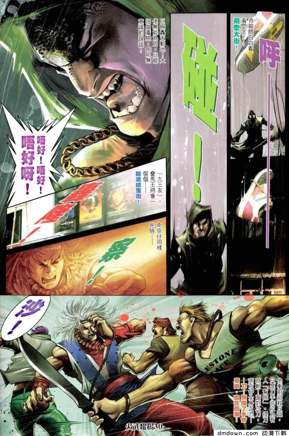 第455话