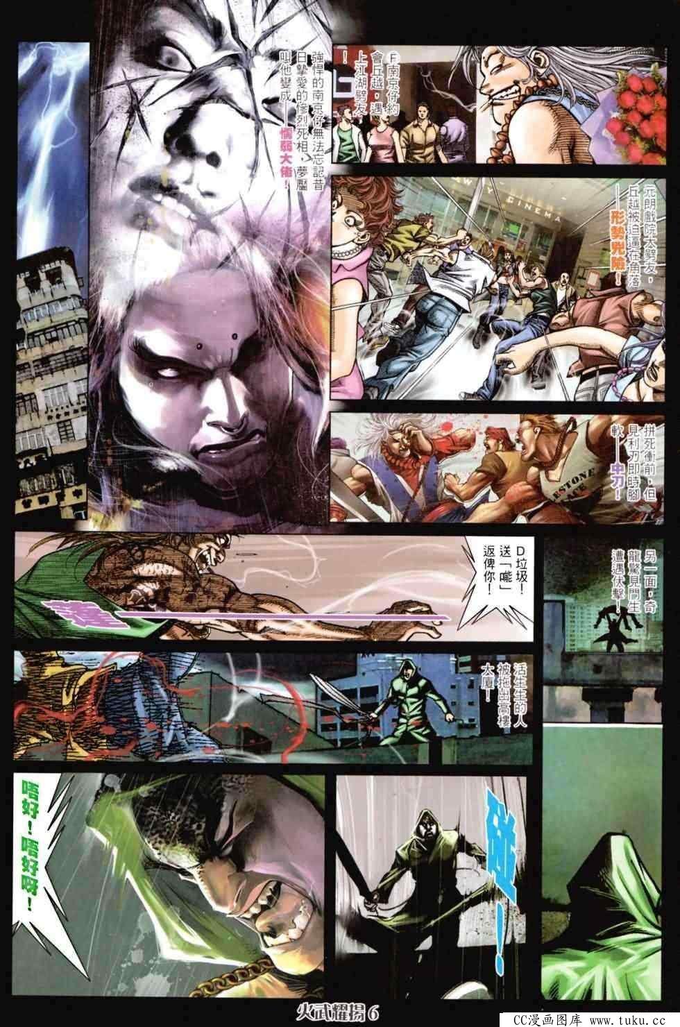第456话