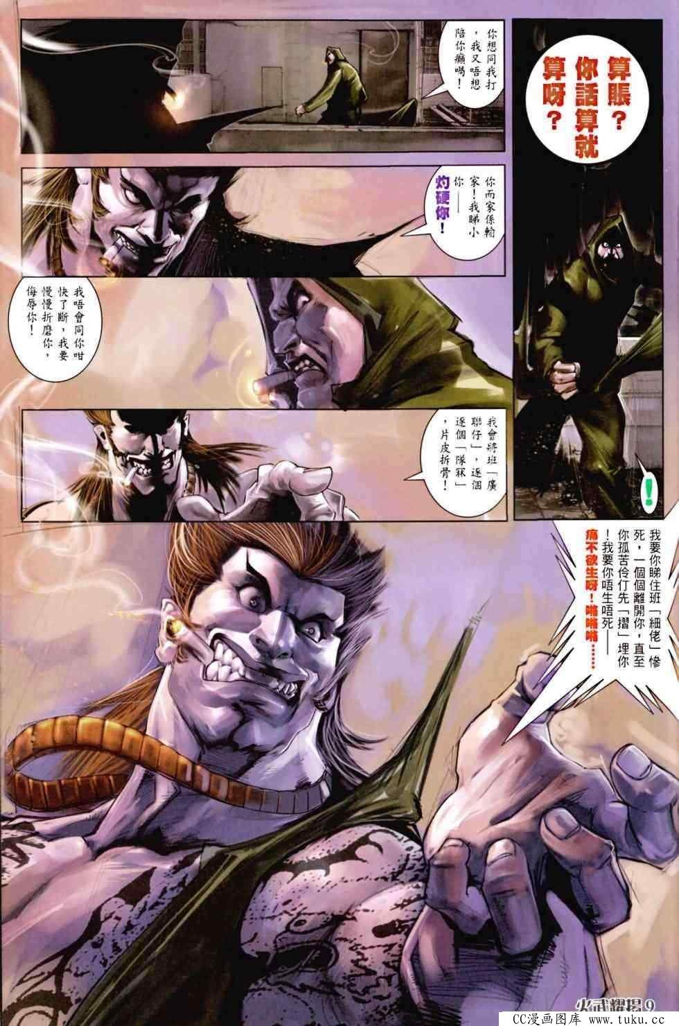 第456话