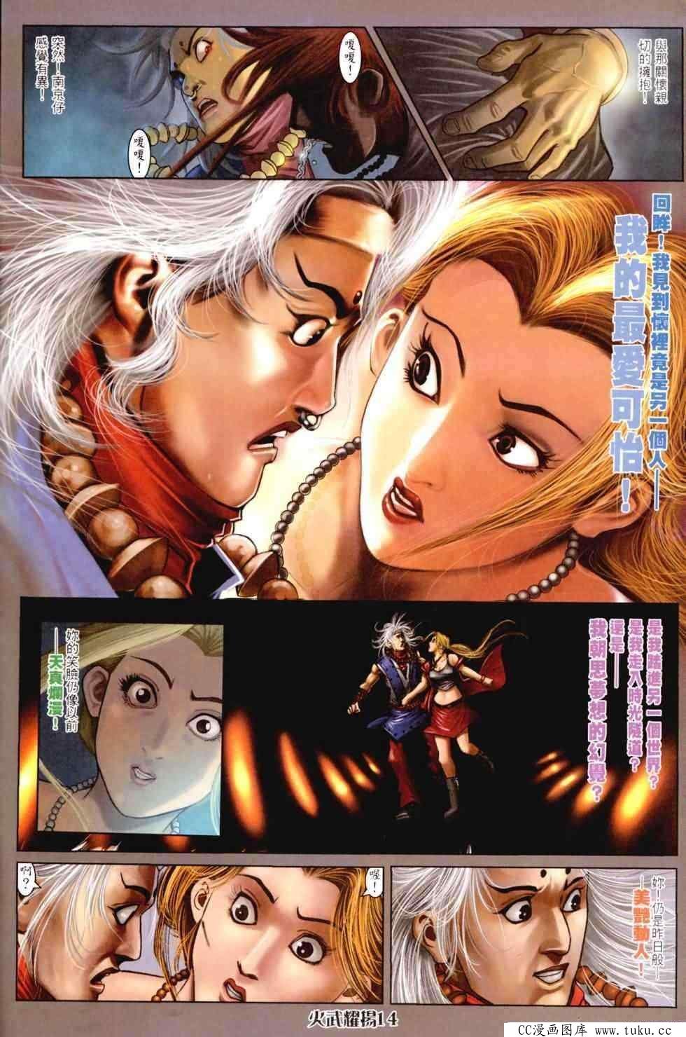 第456话