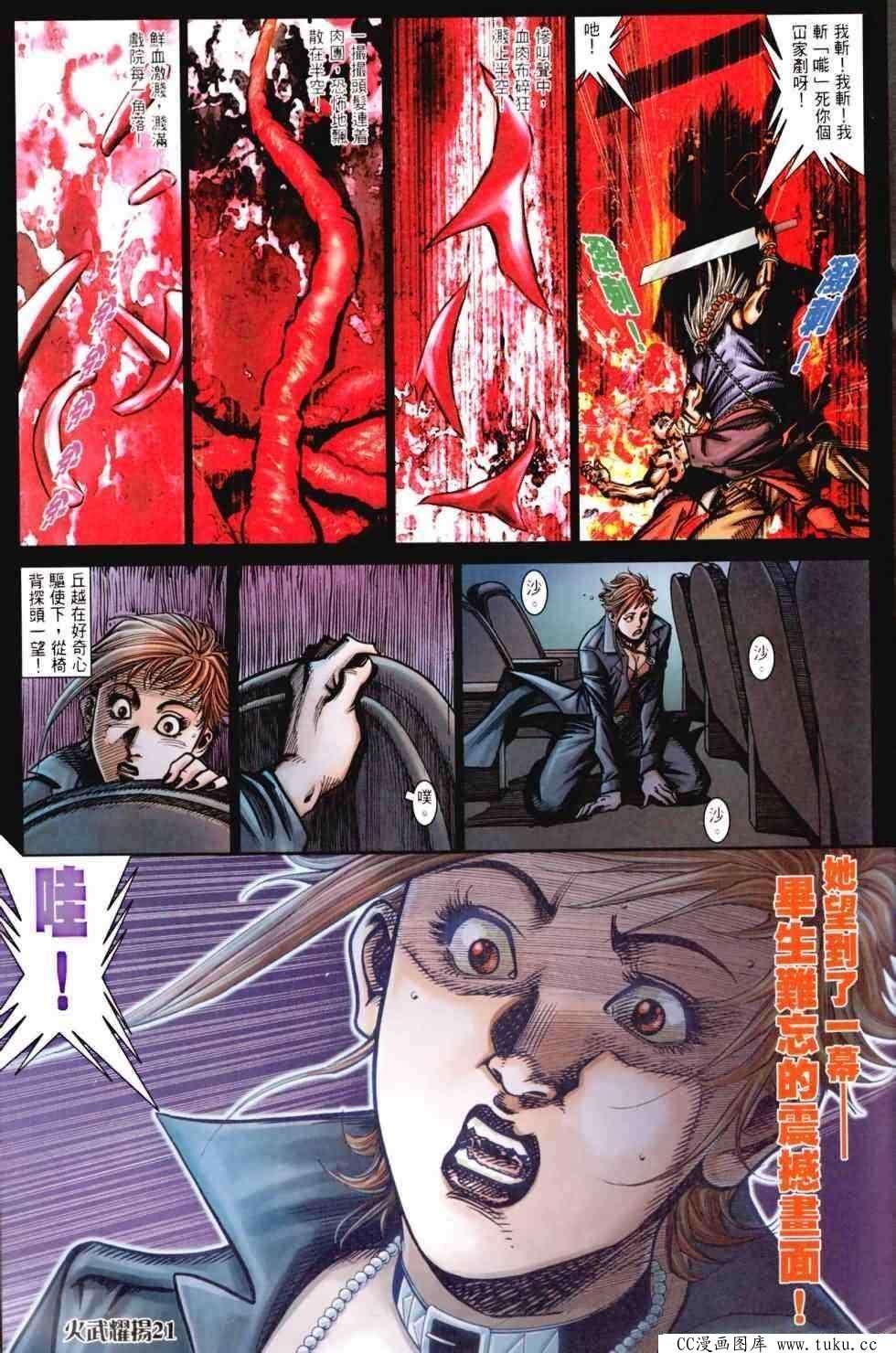 第456话