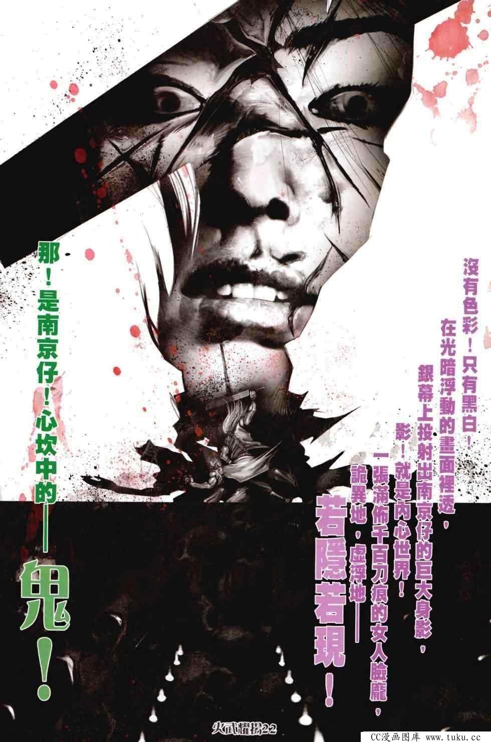 第456话
