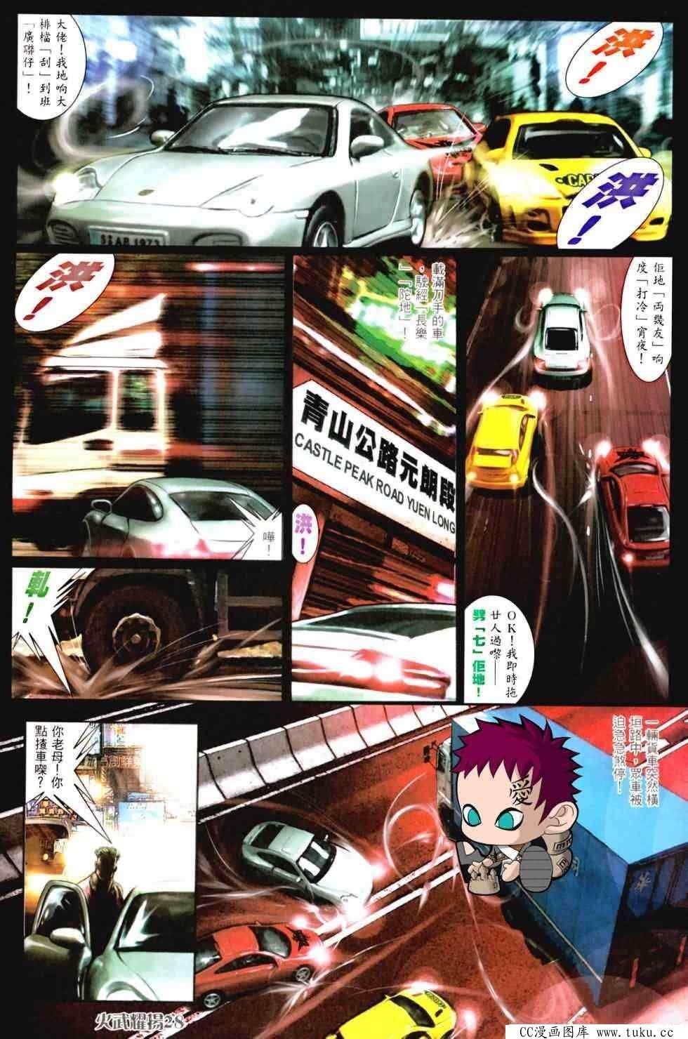 第456话