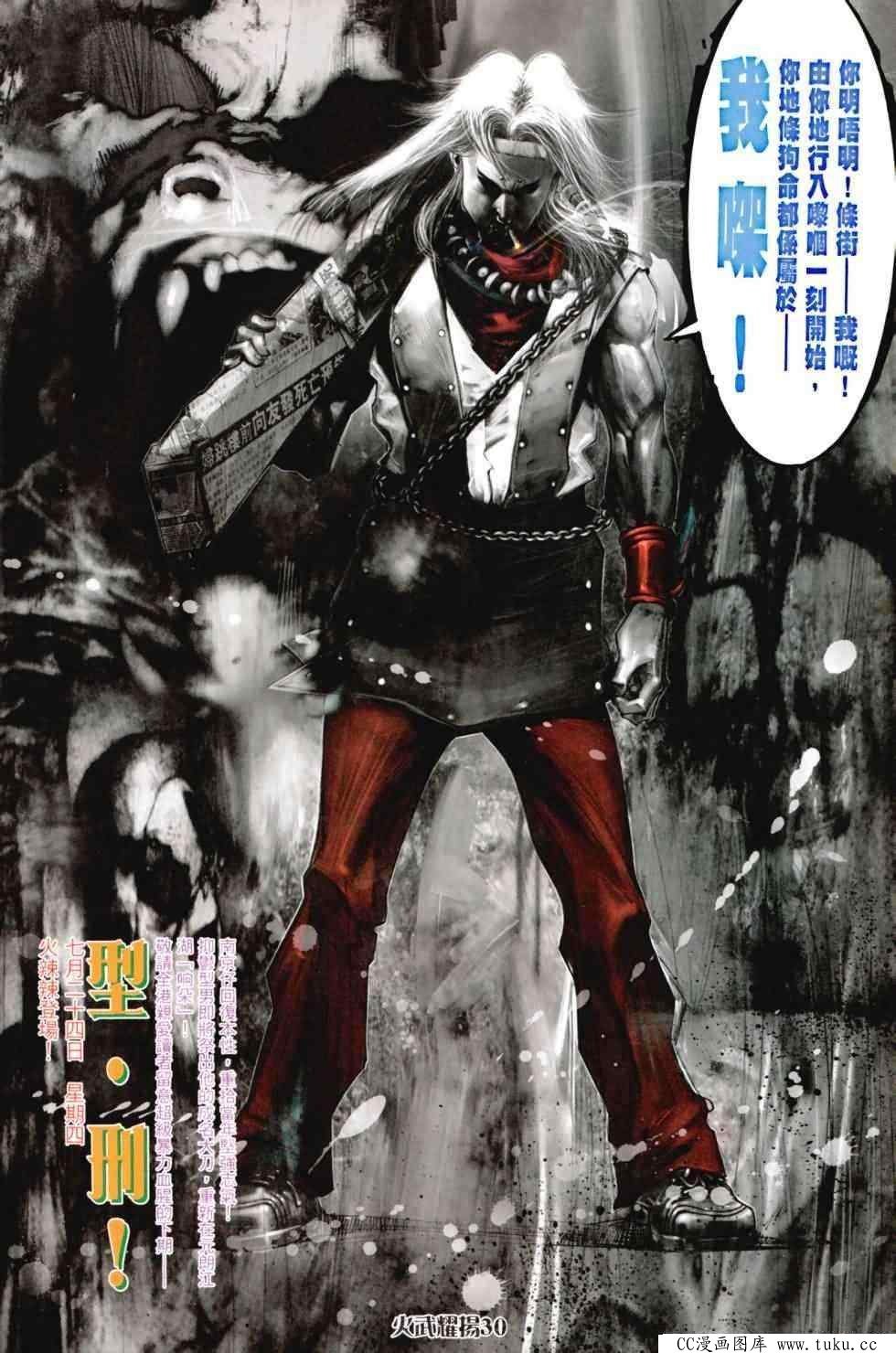 第456话