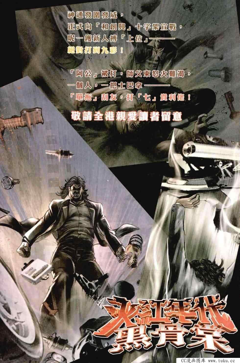 第456话
