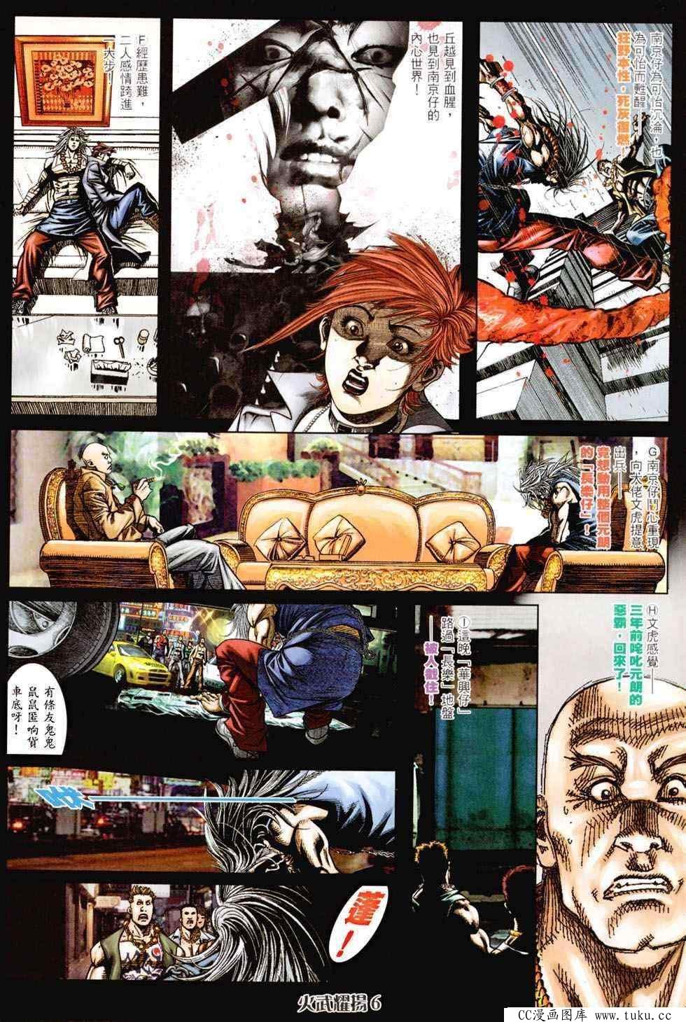 第457话