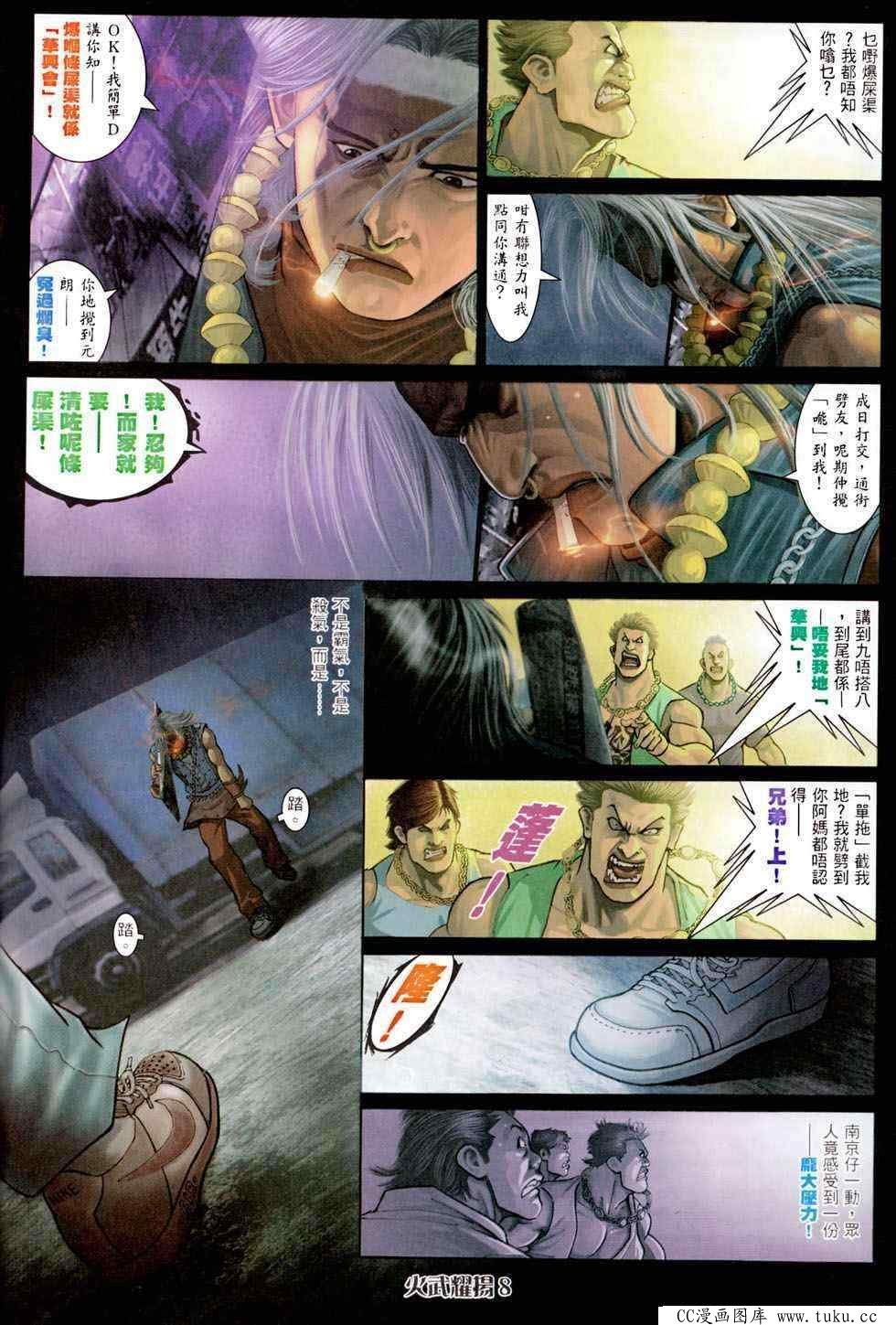 第457话