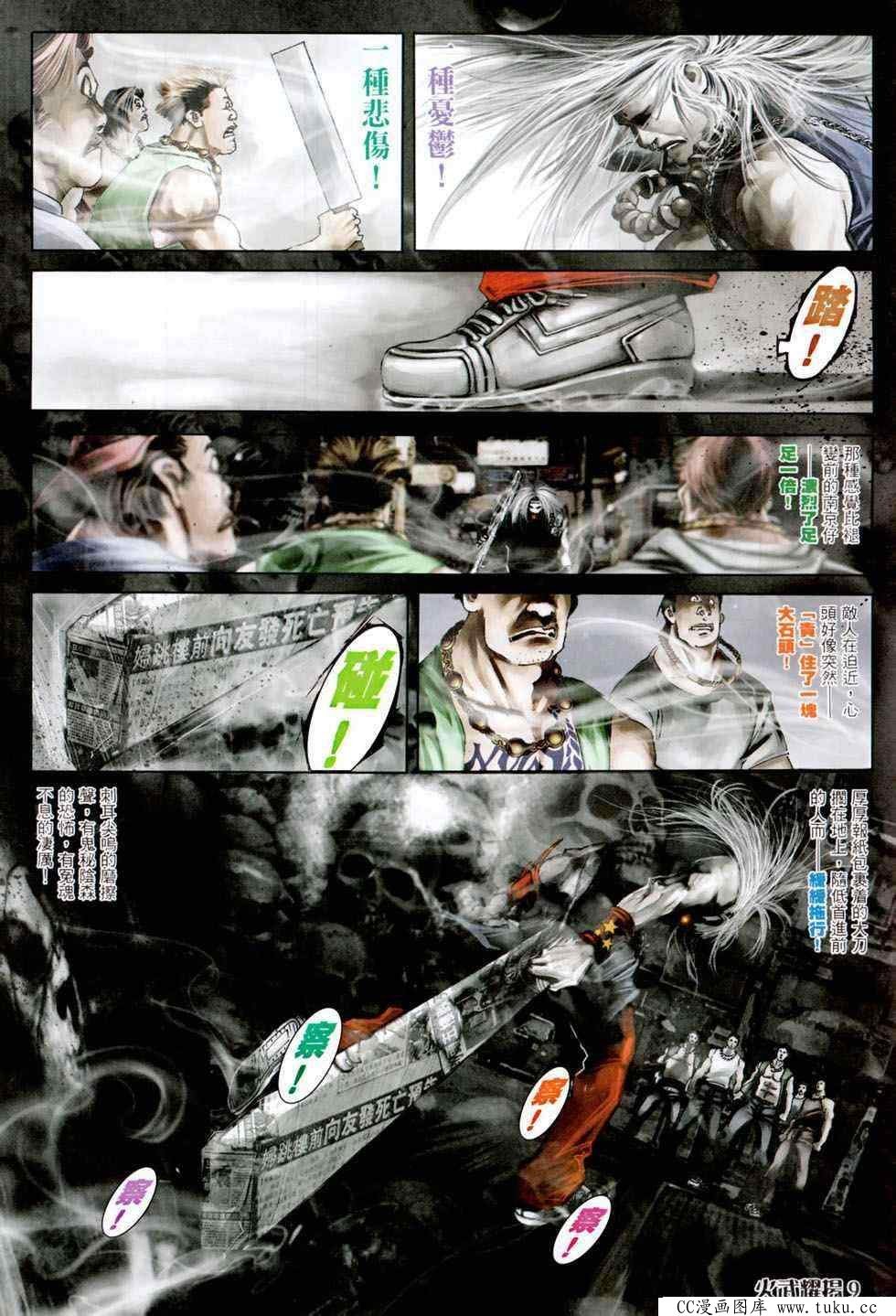 第457话