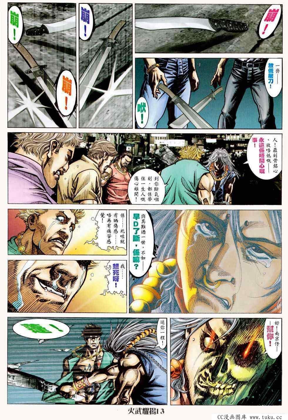 第457话