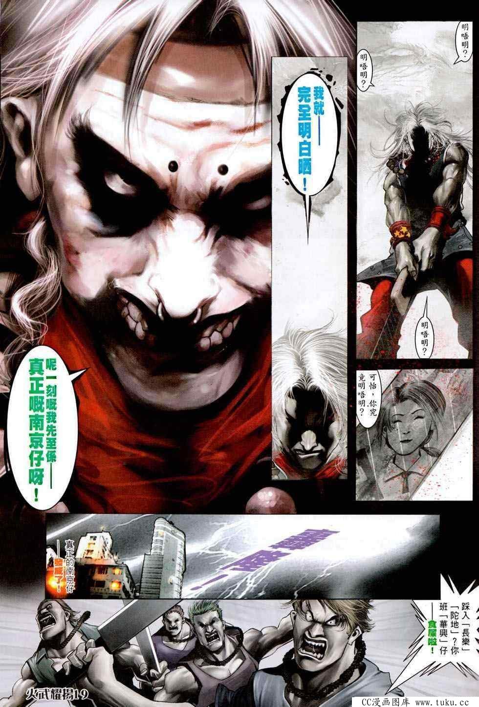 第457话