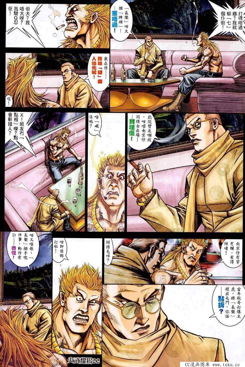第457话