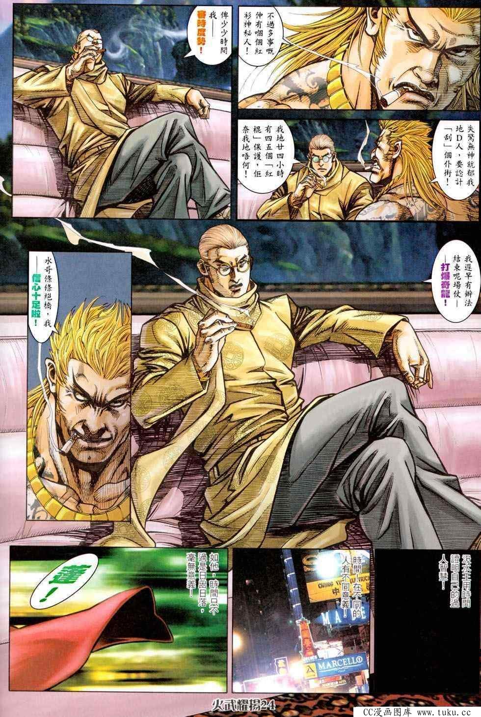 第457话
