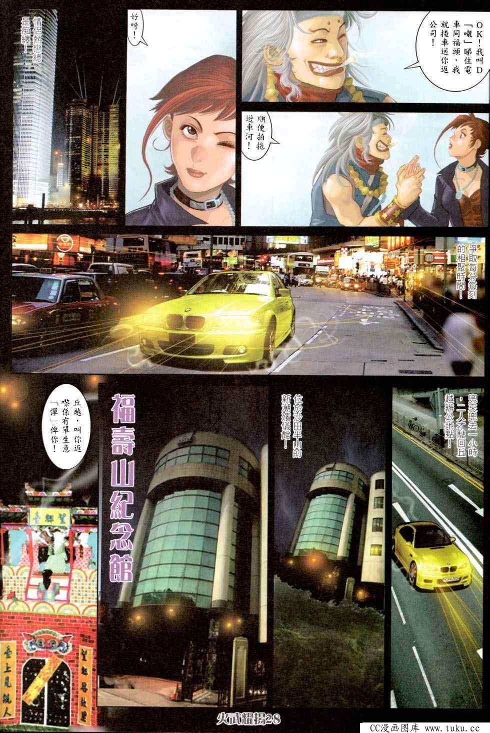 第457话
