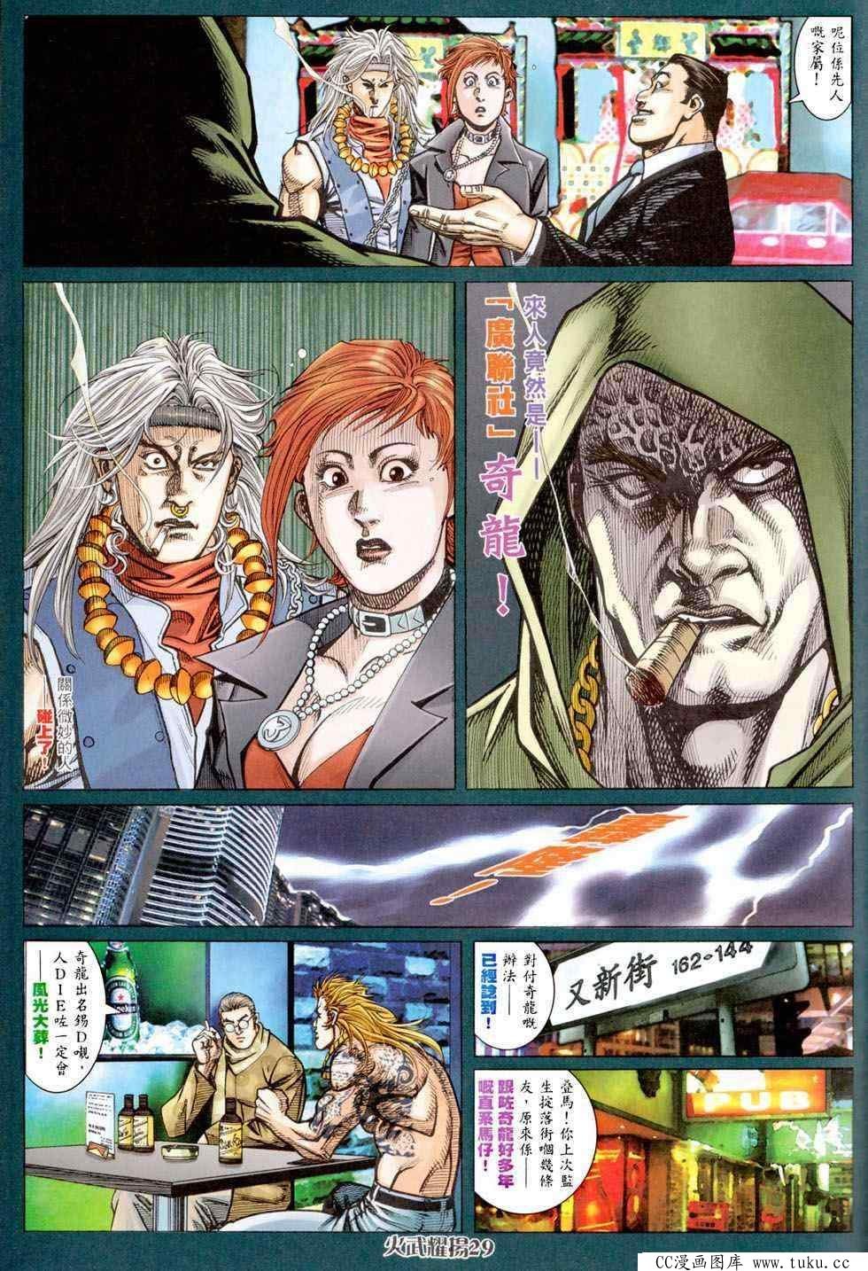 第457话