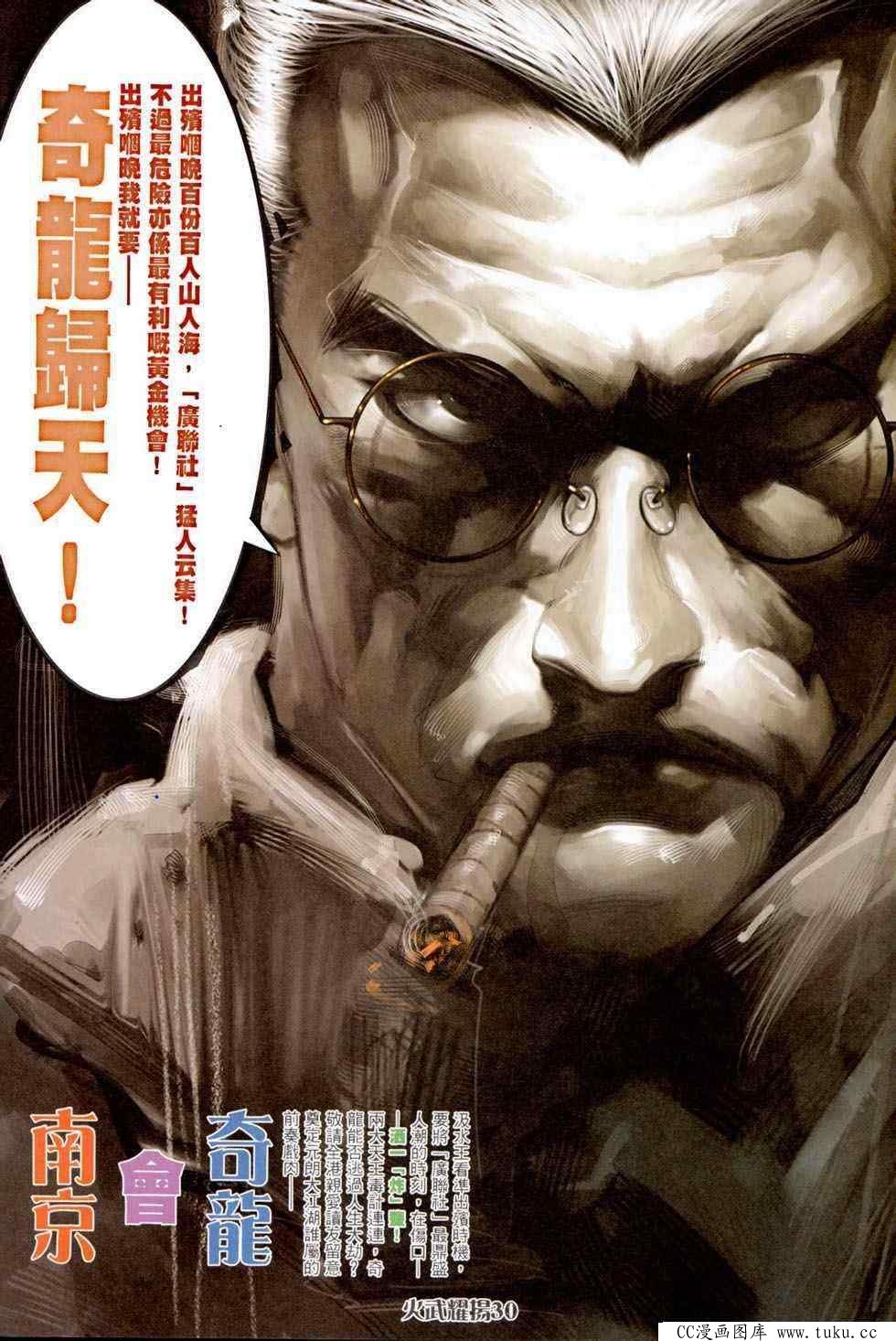 第457话