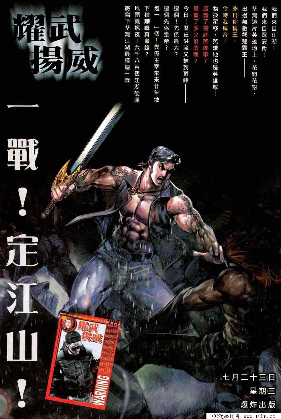第457话