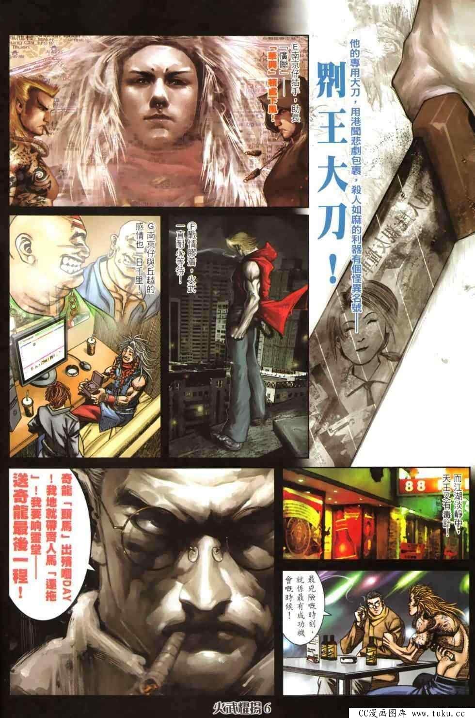 第458话