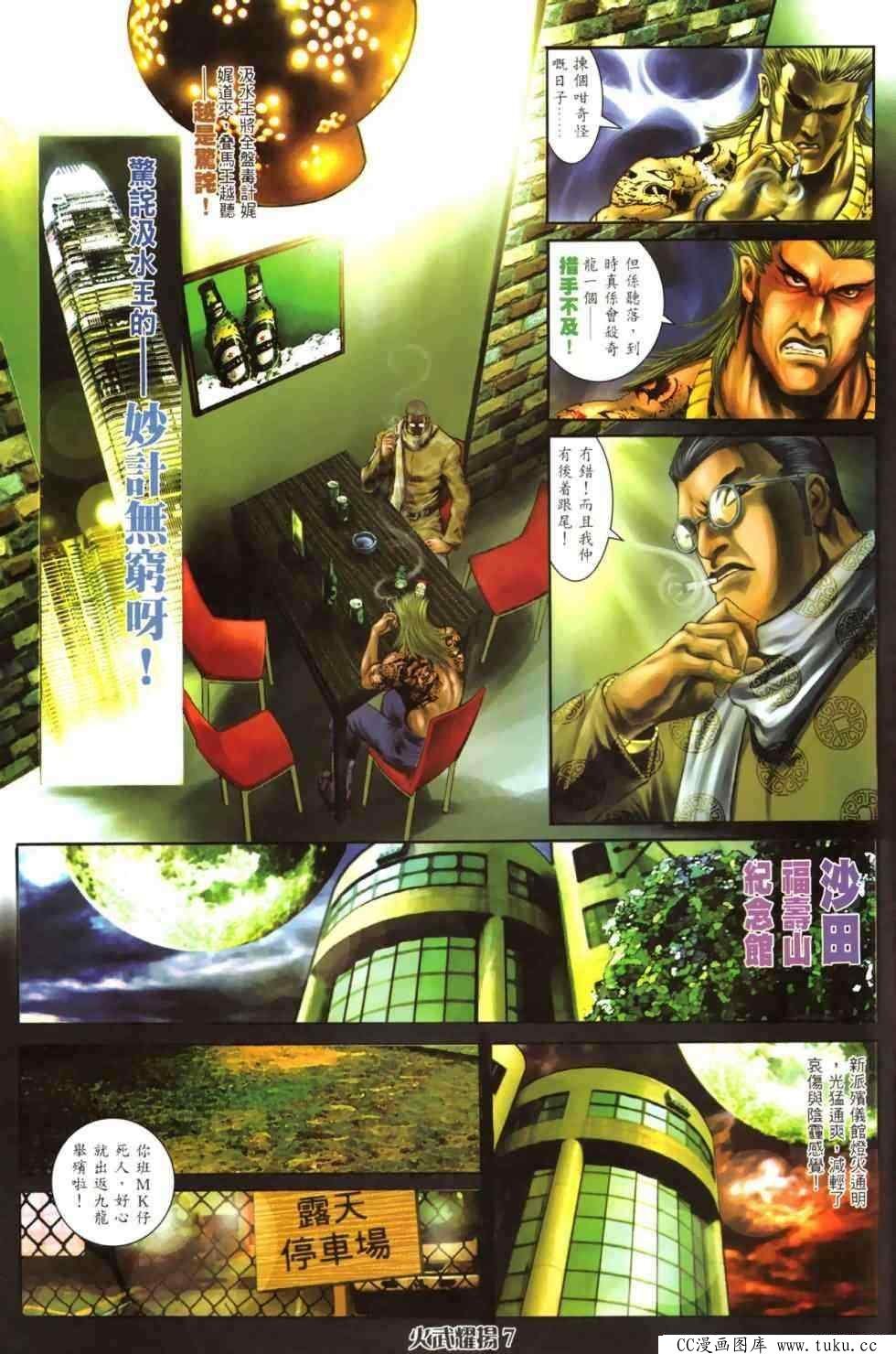 第458话