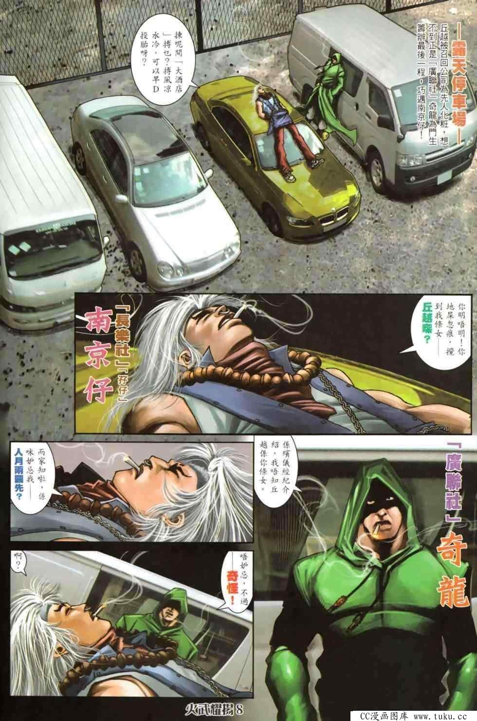 第458话