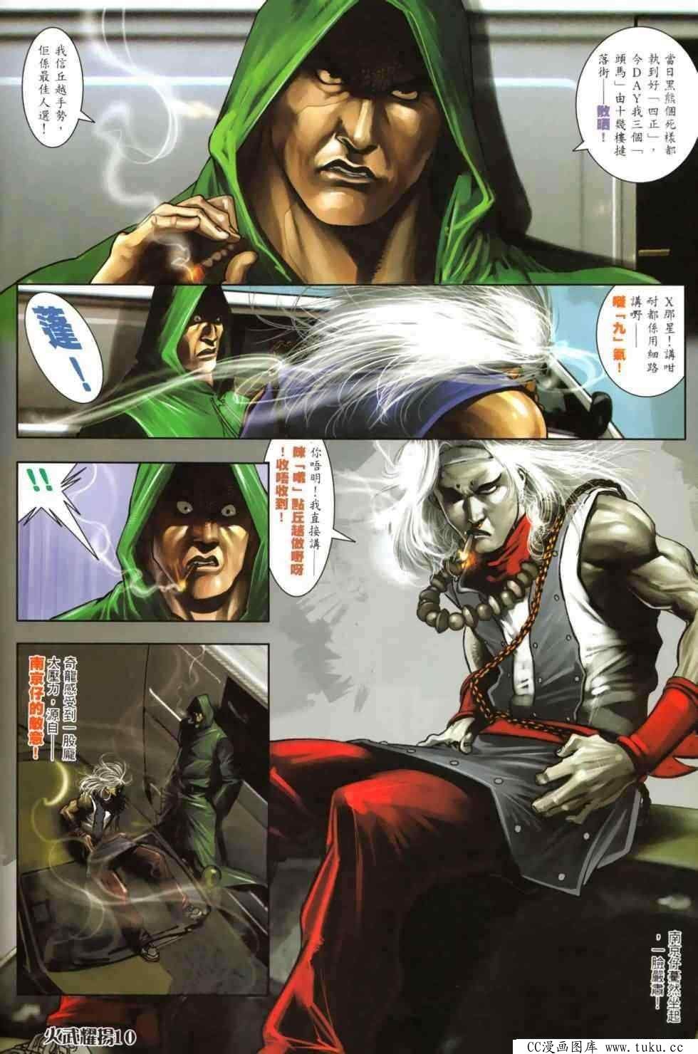 第458话