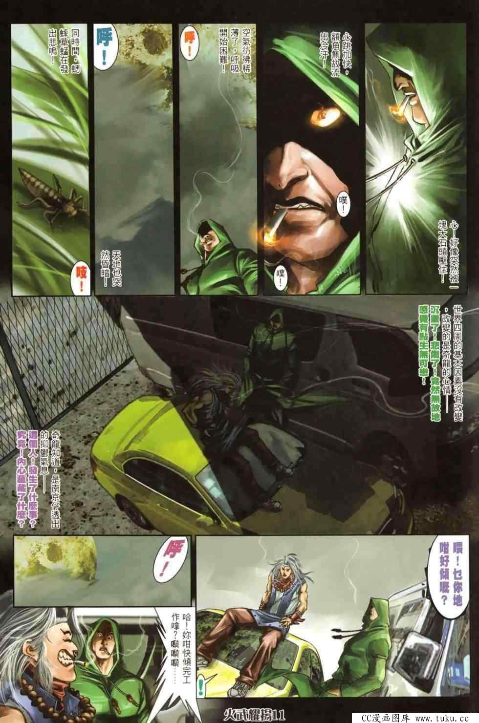 第458话