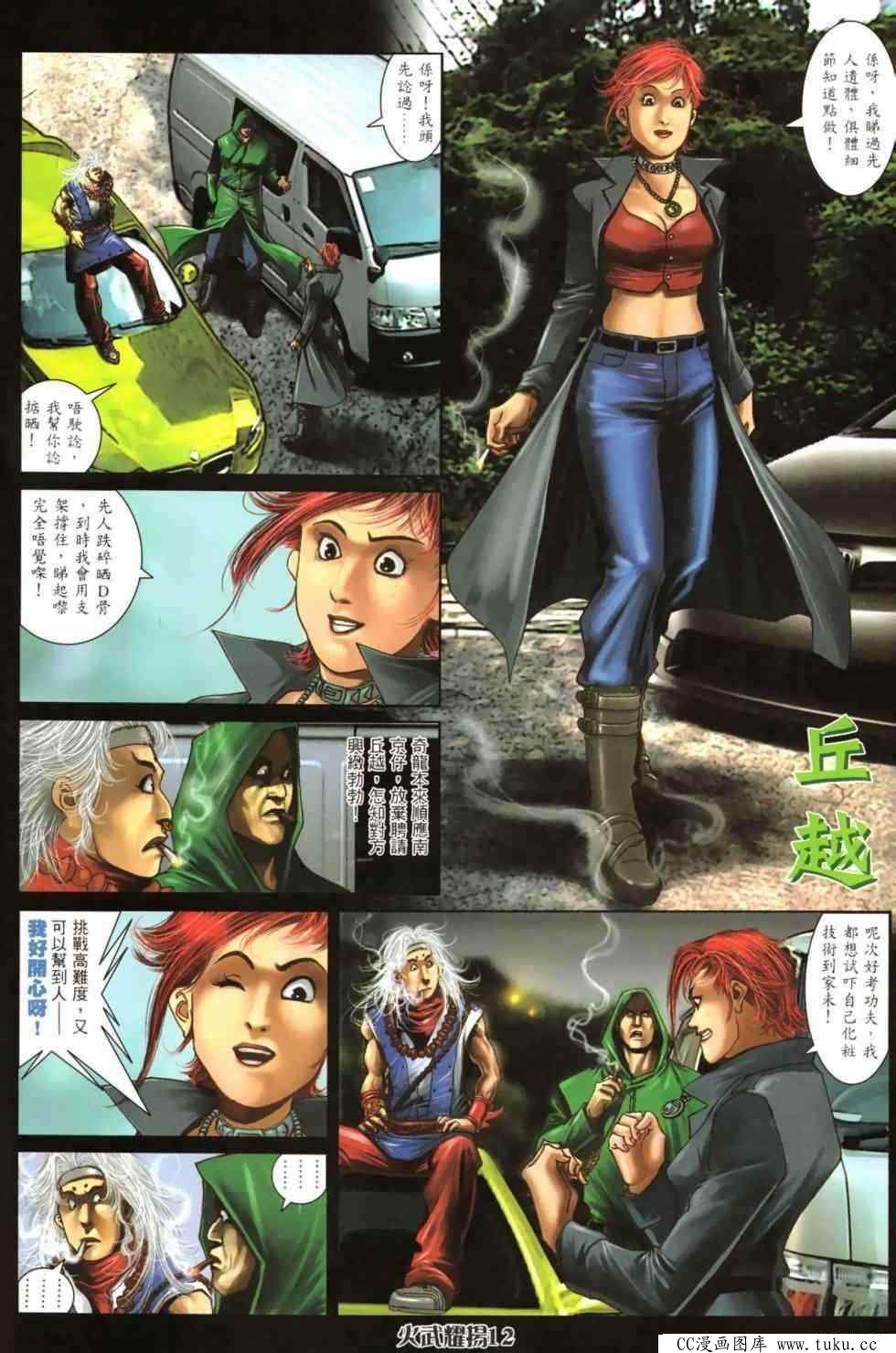 第458话