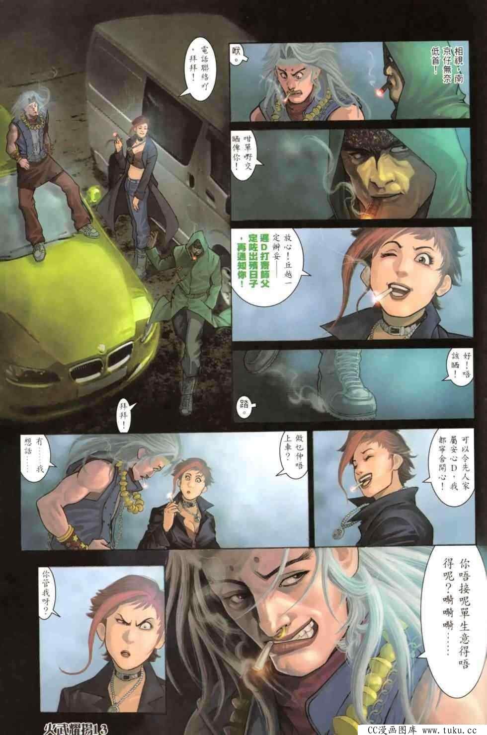 第458话