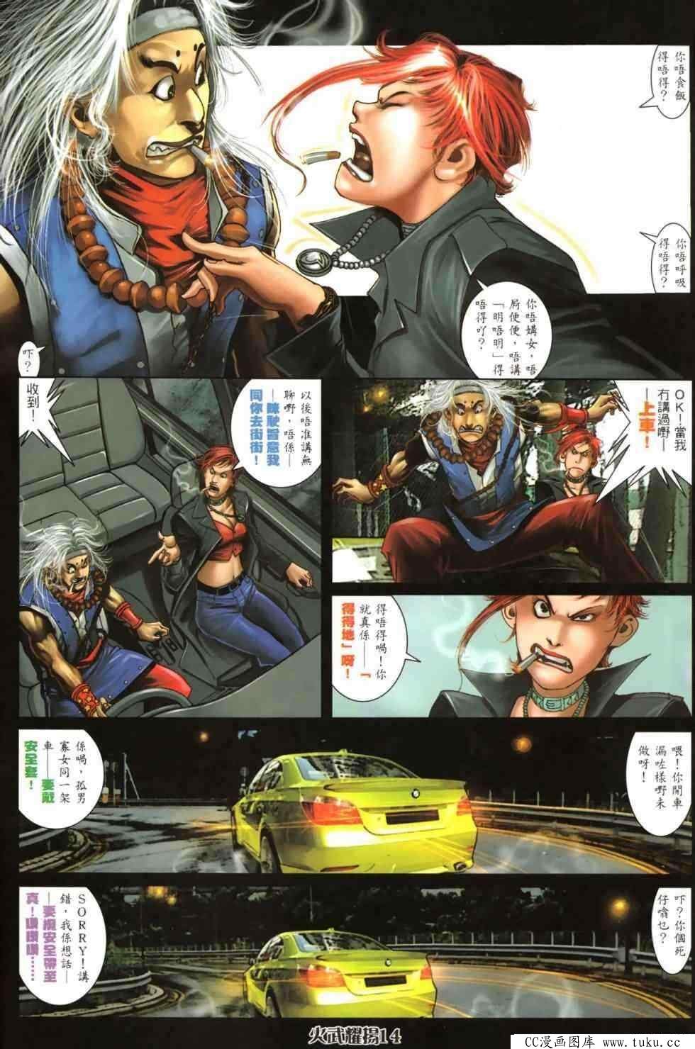 第458话
