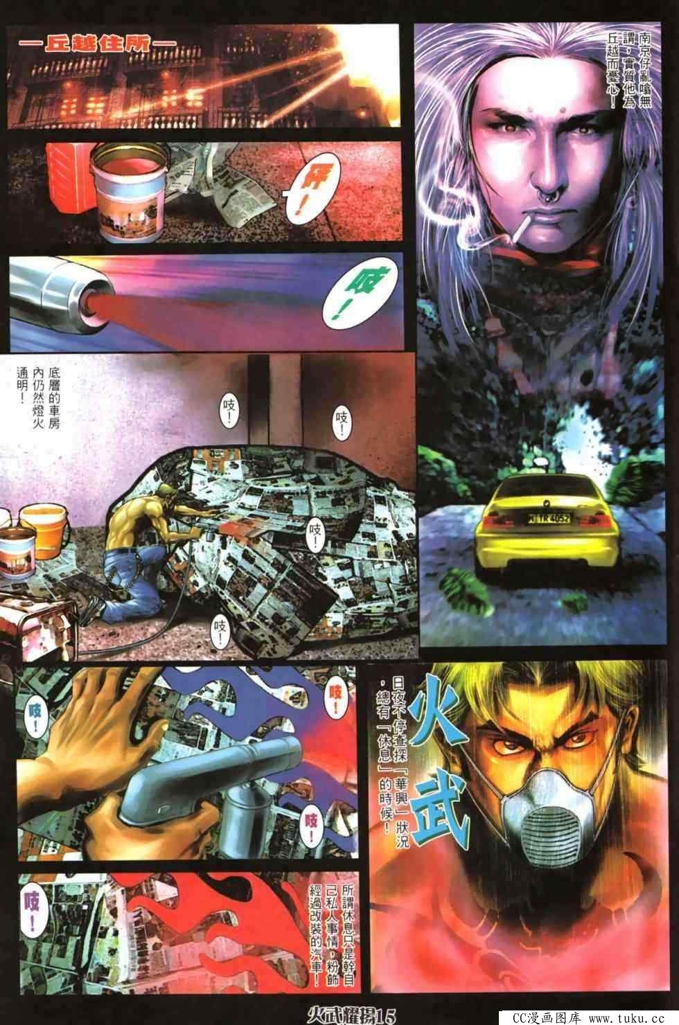 第458话