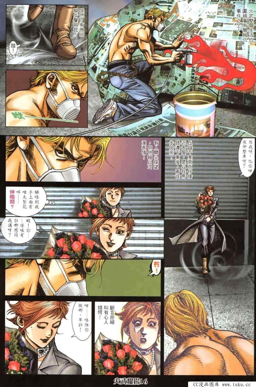 第458话