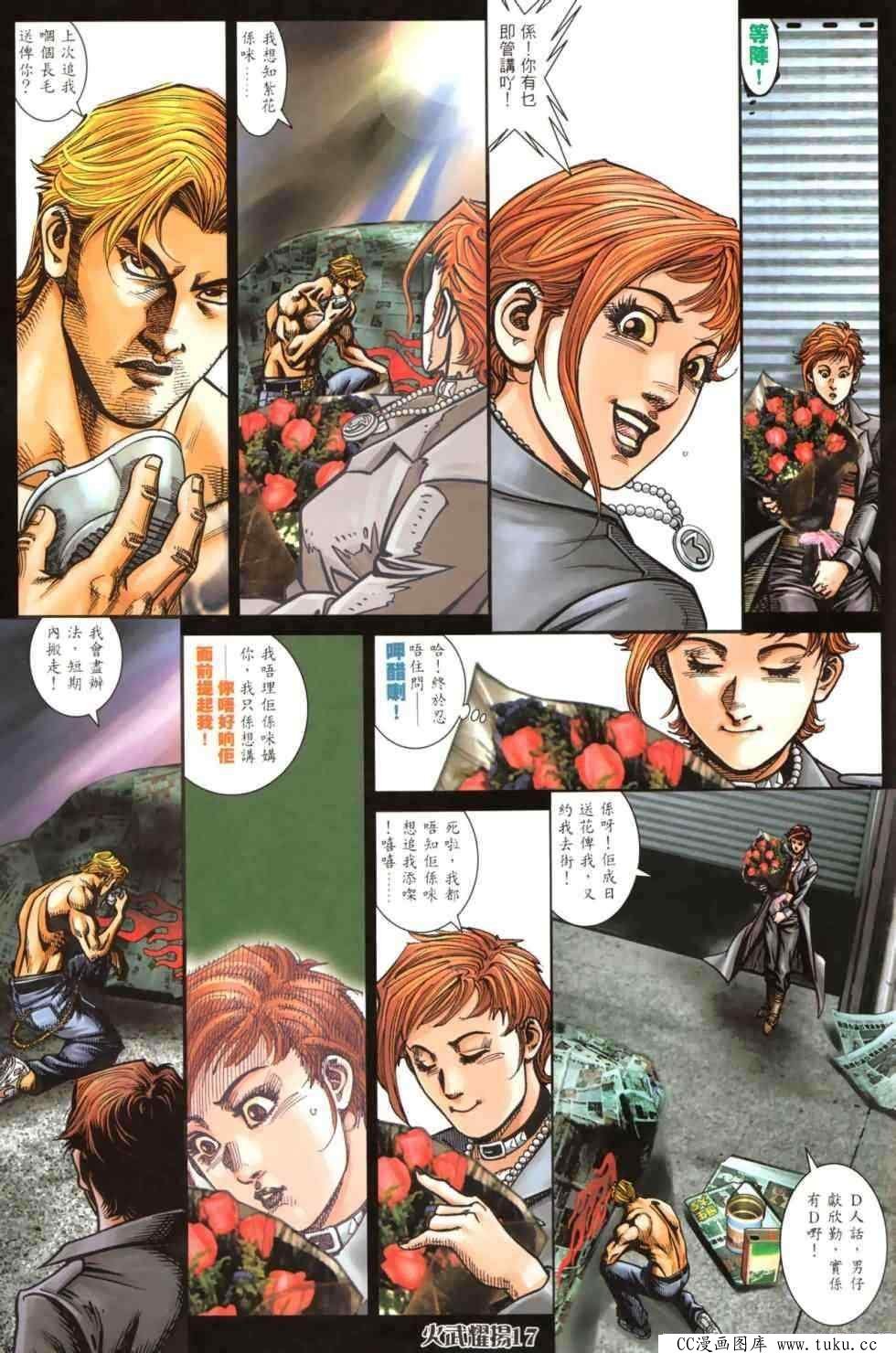 第458话