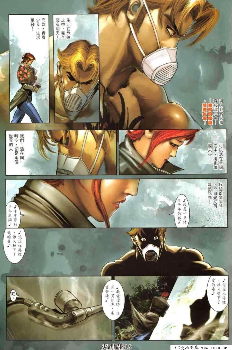 第458话