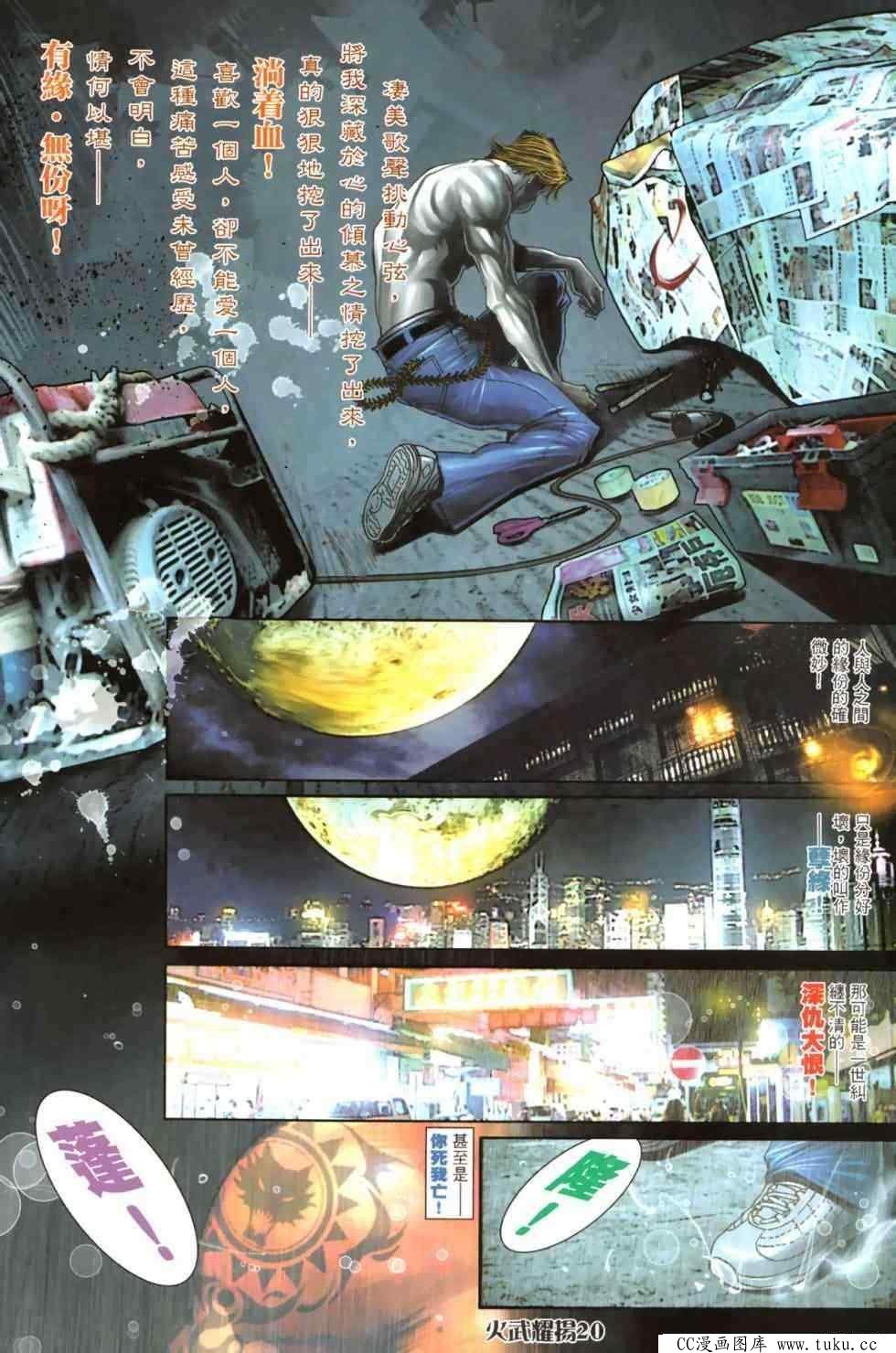 第458话