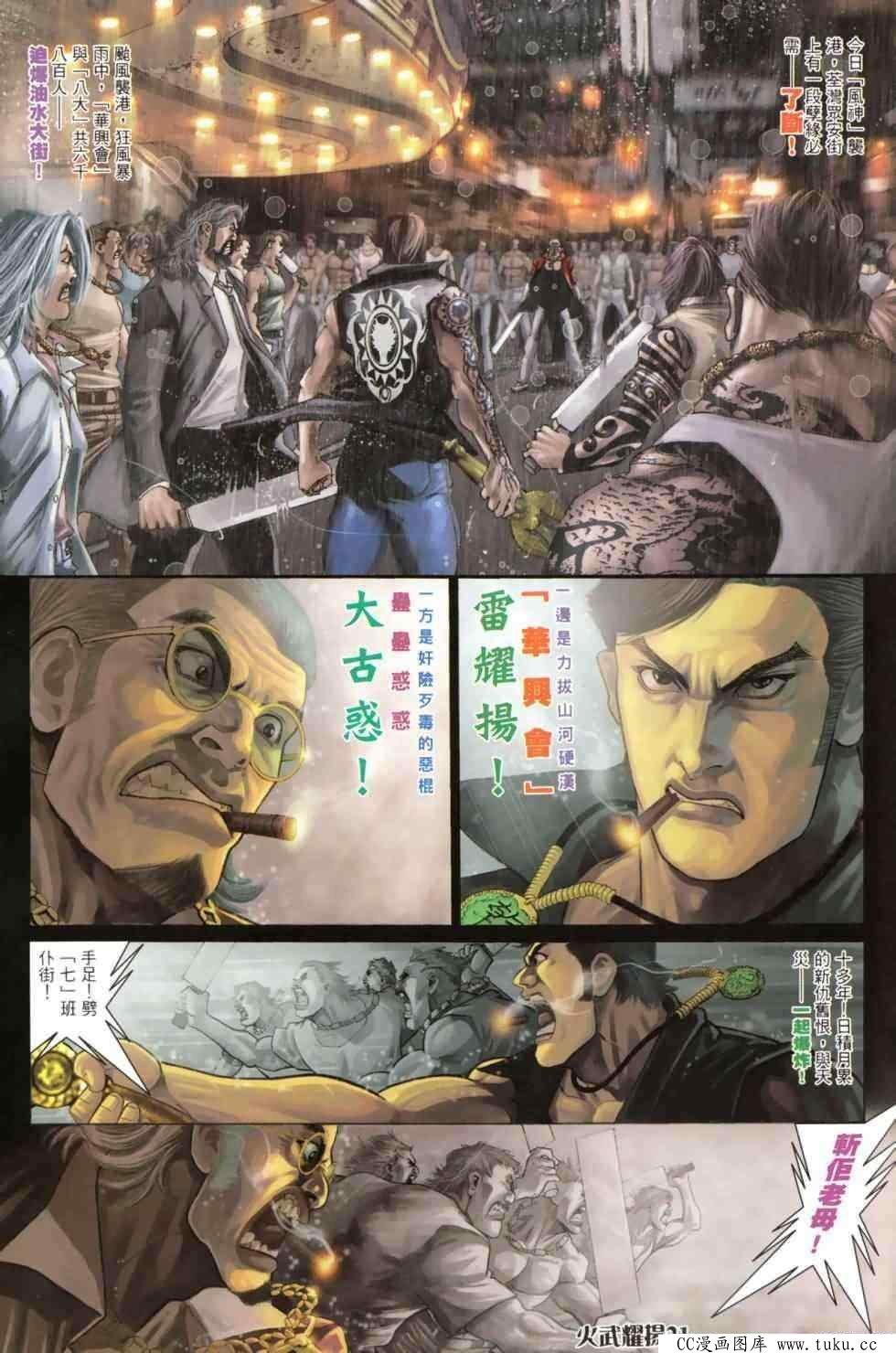 第458话