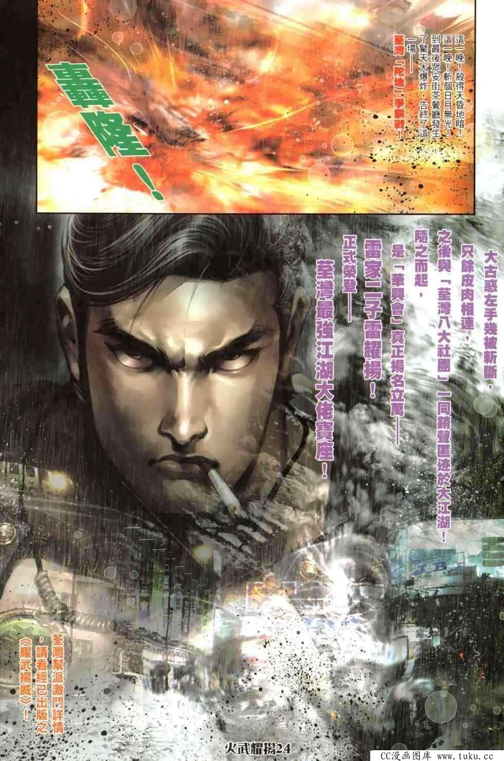 第458话