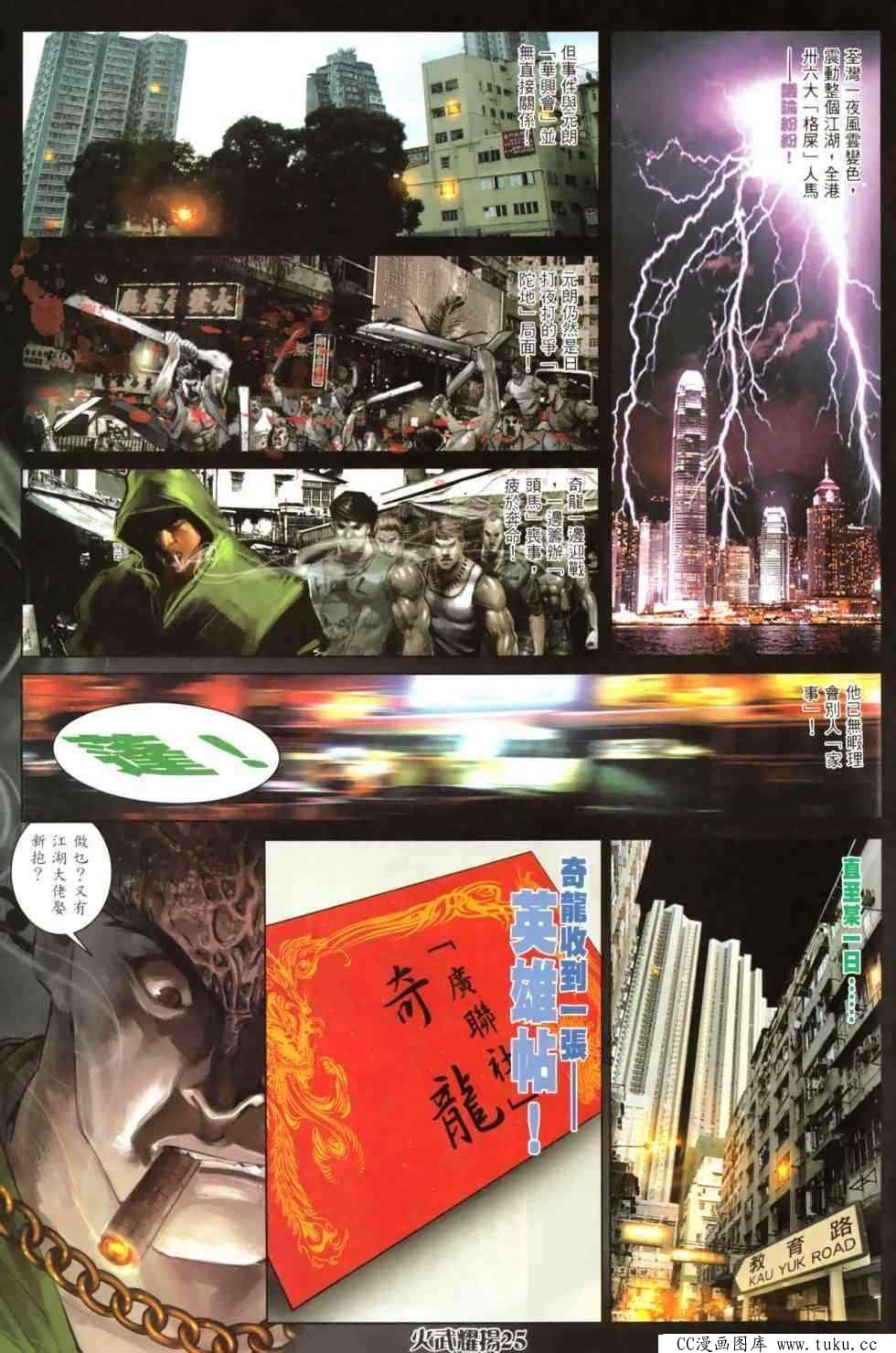 第458话