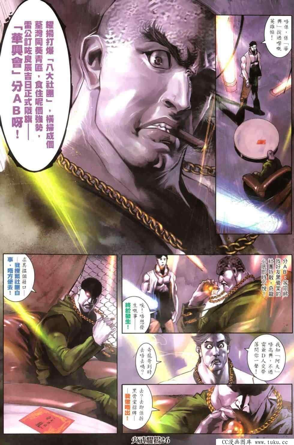 第458话