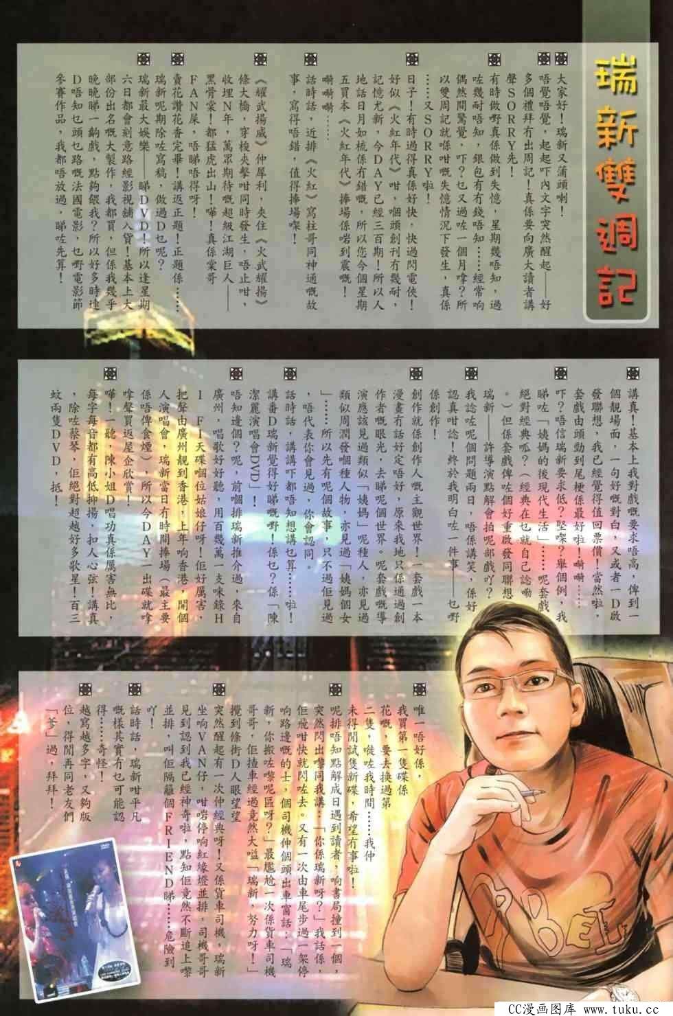 第458话
