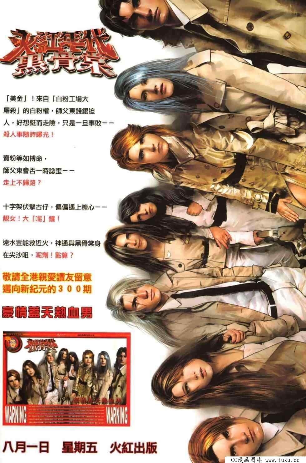 第458话