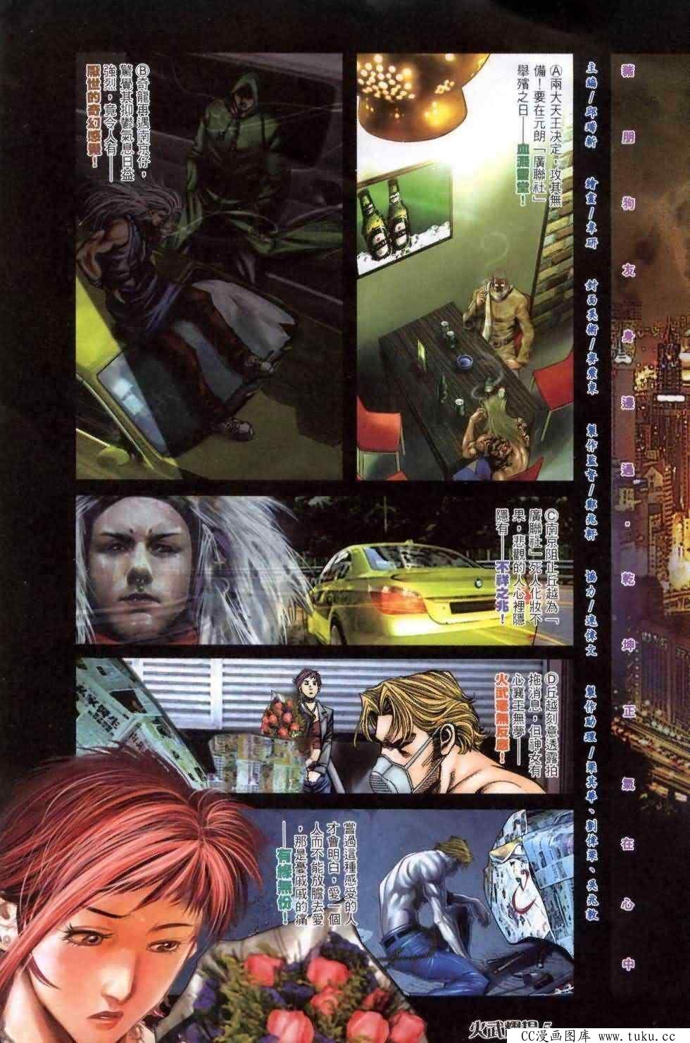 第459话