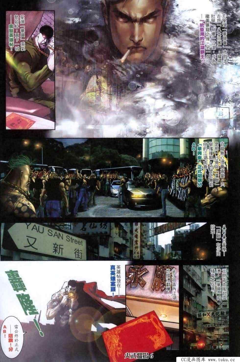 第459话