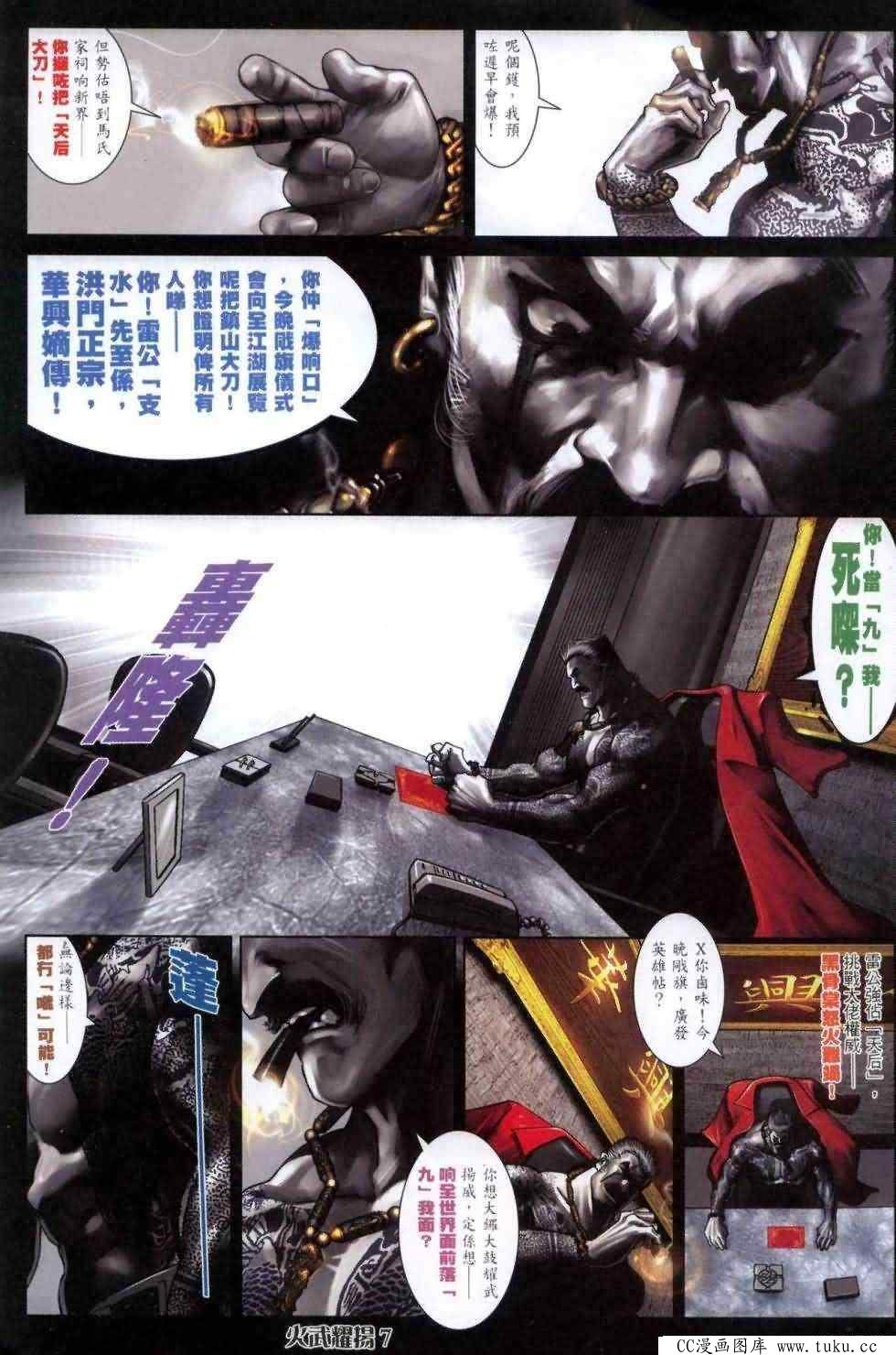 第459话