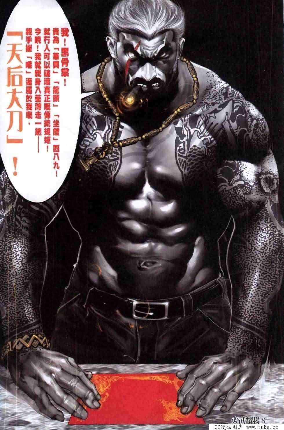 第459话