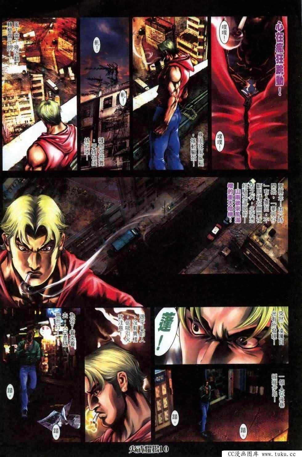 第459话